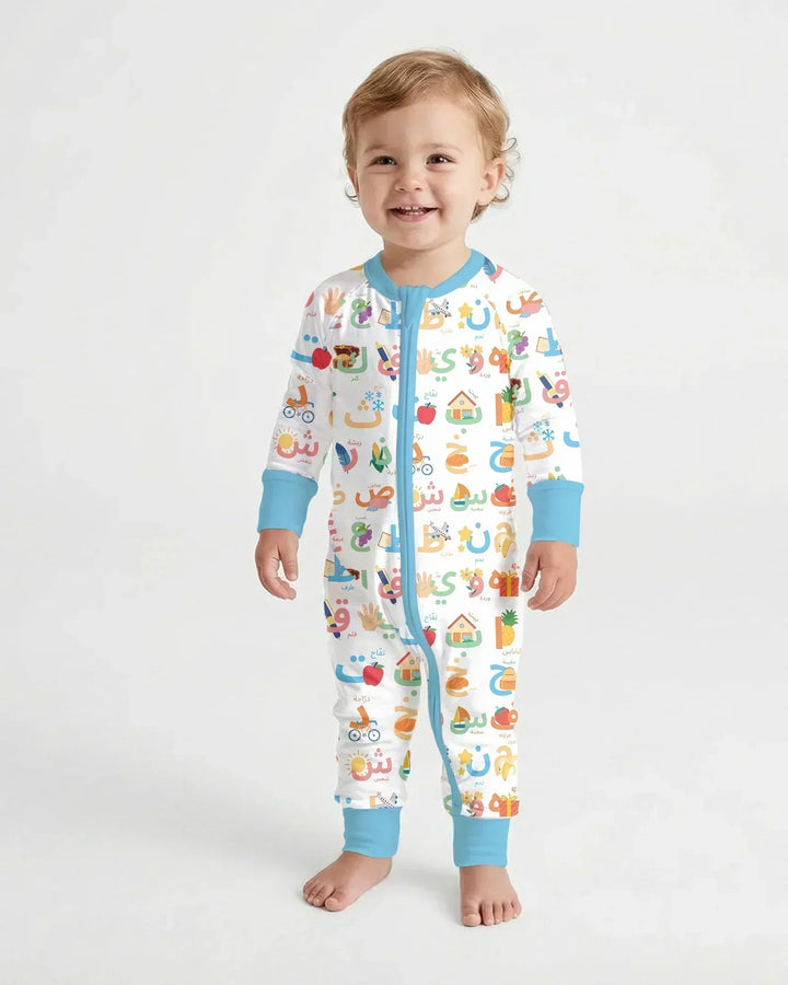 Arabic Alphabet Bamboo Convertible Zippy