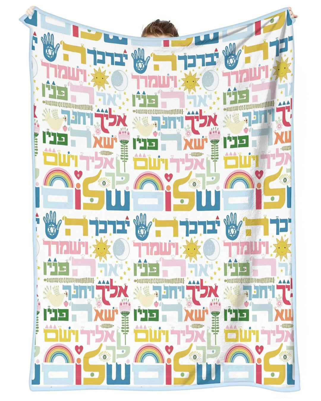 Hebrew Birkat Kohanim Bamboo Blanket