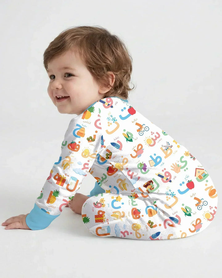 Arabic Alphabet Bamboo Convertible Zippy