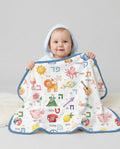 Hebrew Aleph Bet Bamboo Blanket