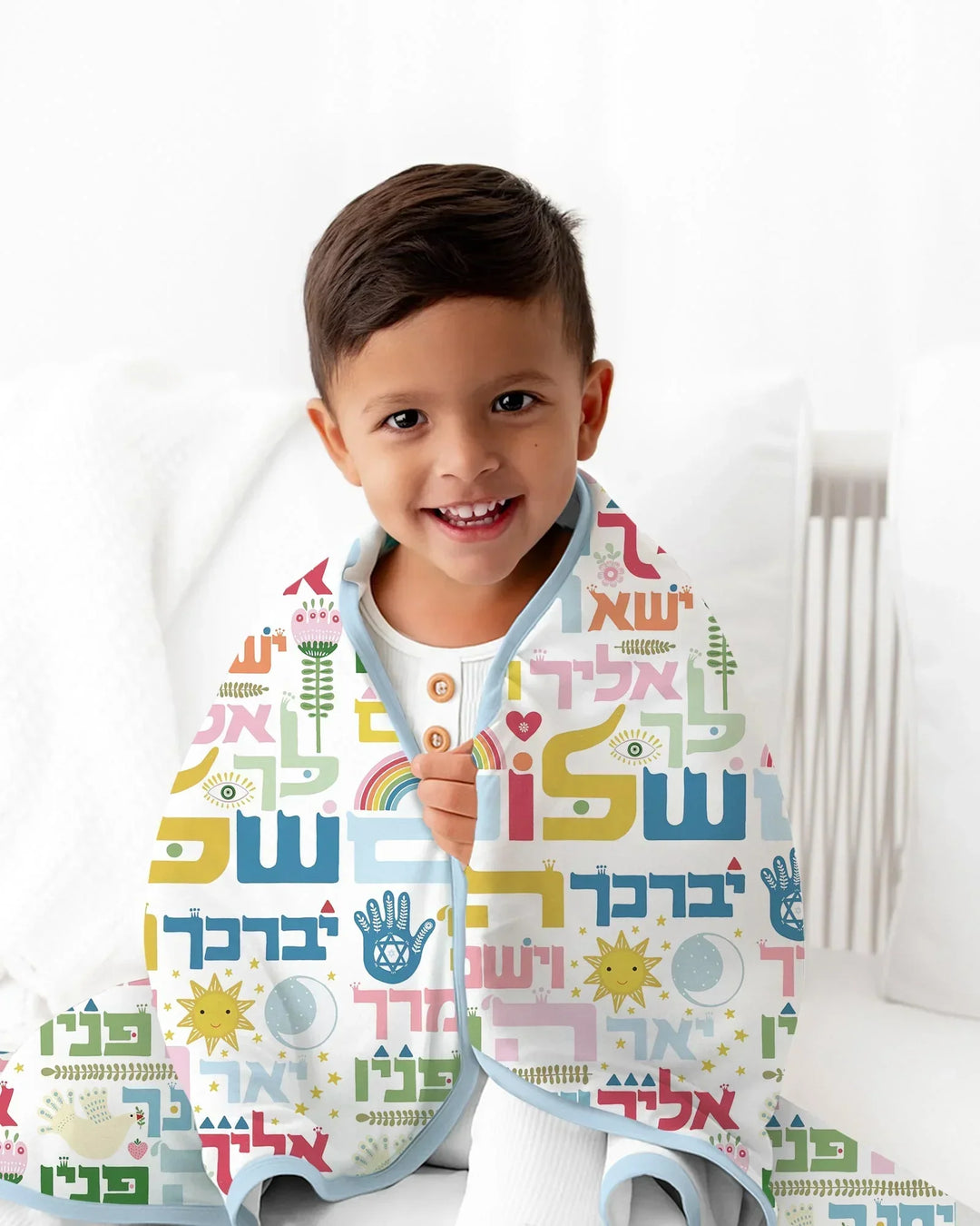 Hebrew Birkat Kohanim Bamboo Blanket