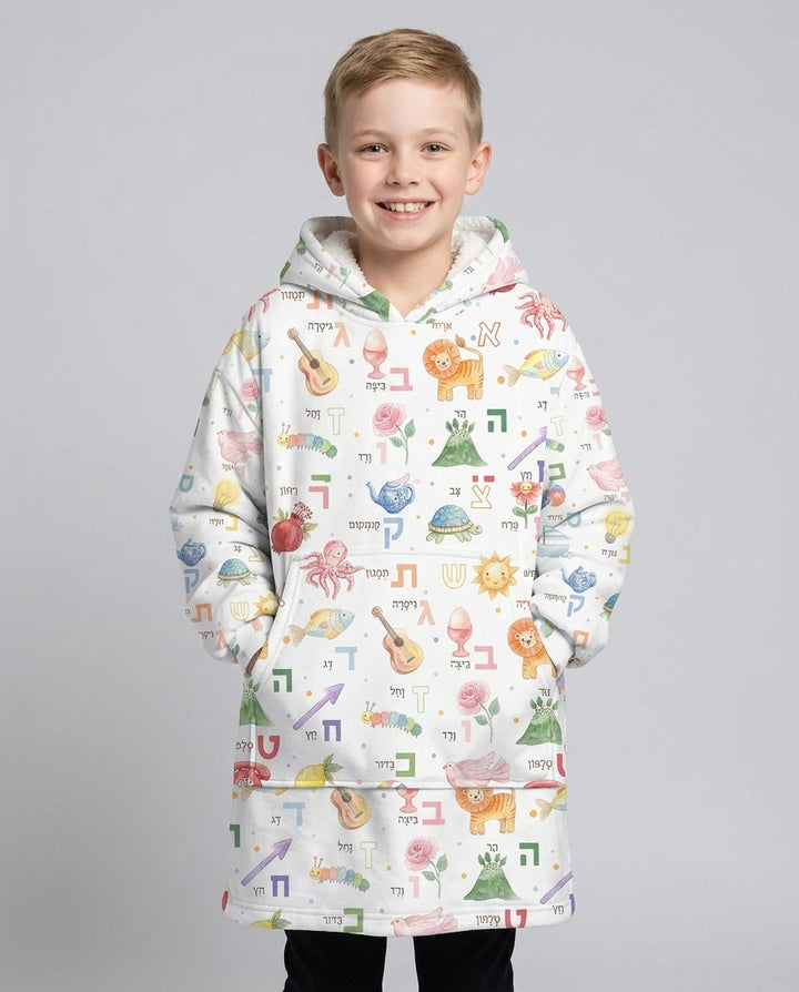Hebrew Aleph Bet Bamboo Blanket Hoodie
