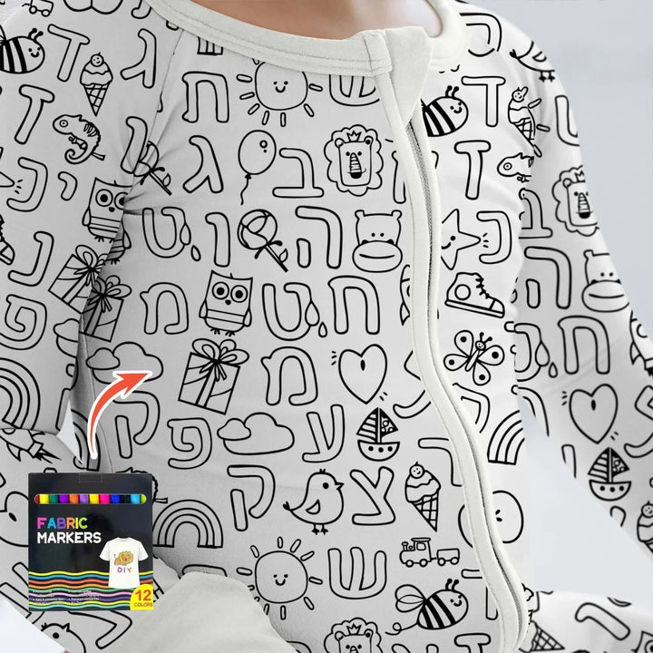 Hebrew Alphabet Colorable Bamboo Convertible Zippy
