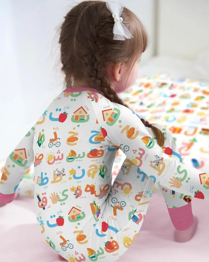 Arabic Alphabet Bamboo Convertible Zippy