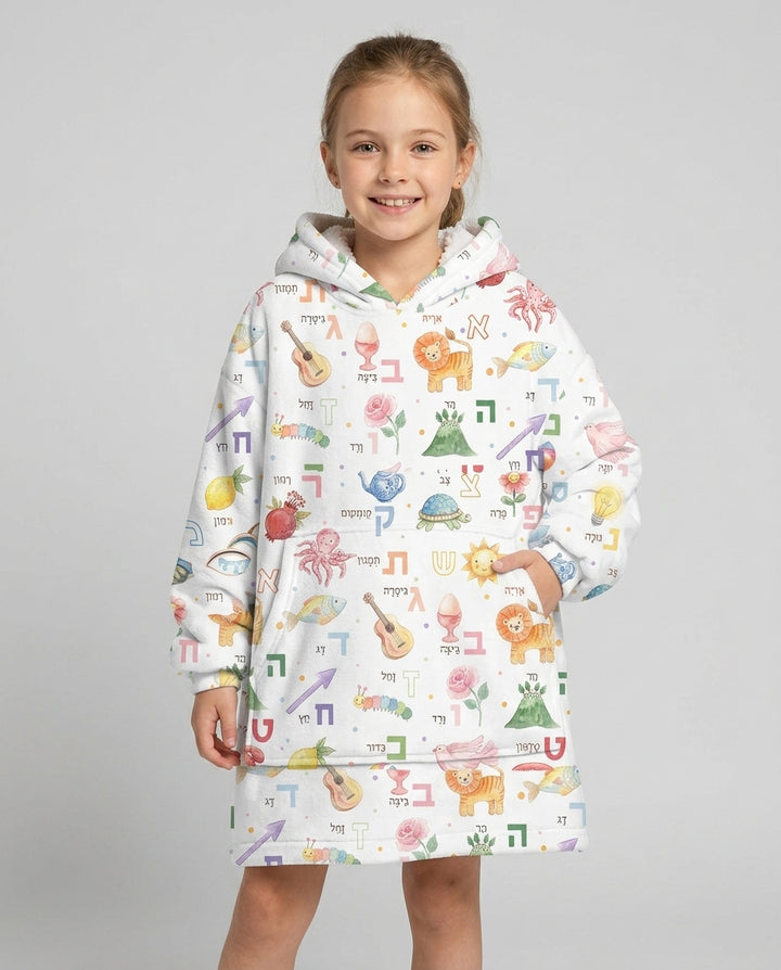Hebrew Aleph Bet Bamboo Blanket Hoodie