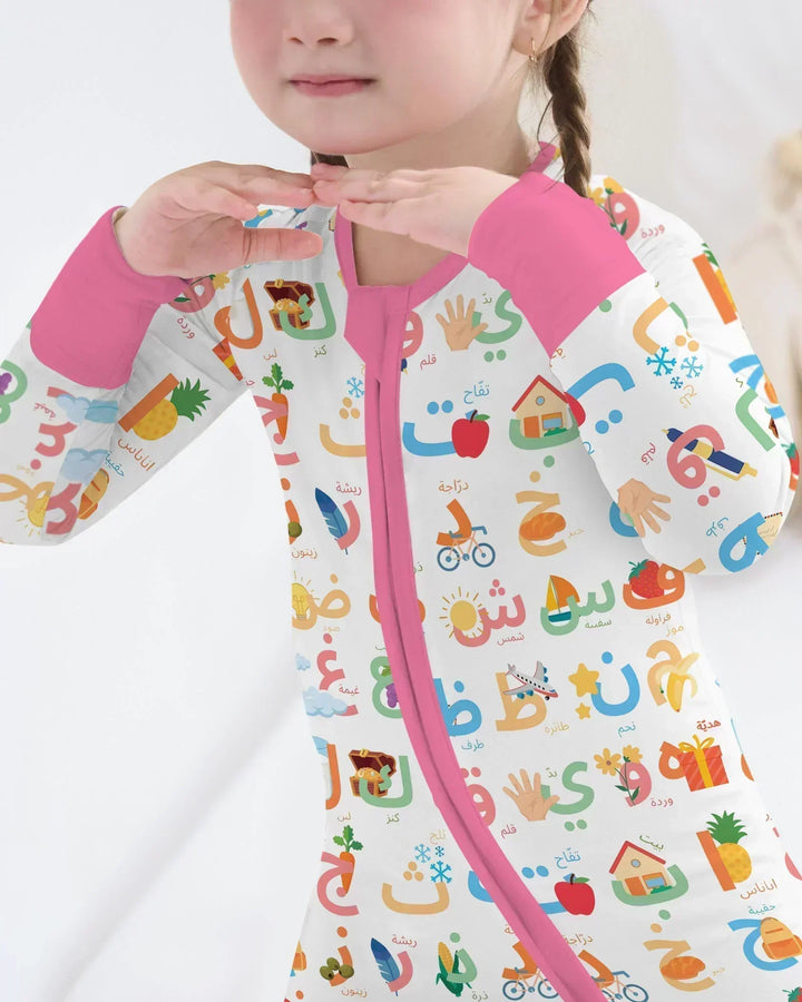 Arabic Alphabet Bamboo Convertible Zippy