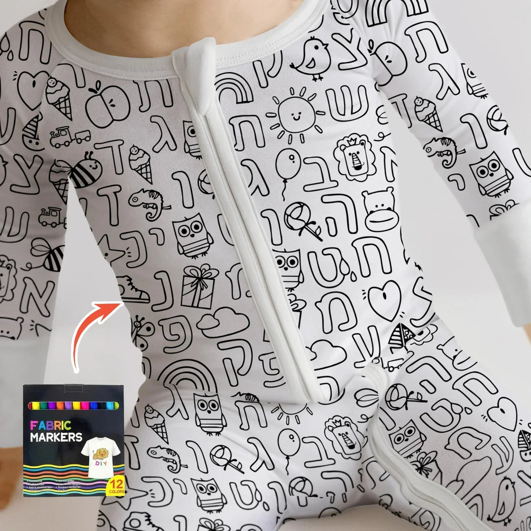 Hebrew Alphabet Colorable Bamboo Convertible Zippy