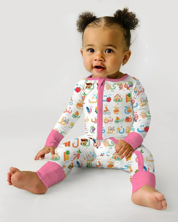 Arabic Alphabet Bamboo Convertible Zippy