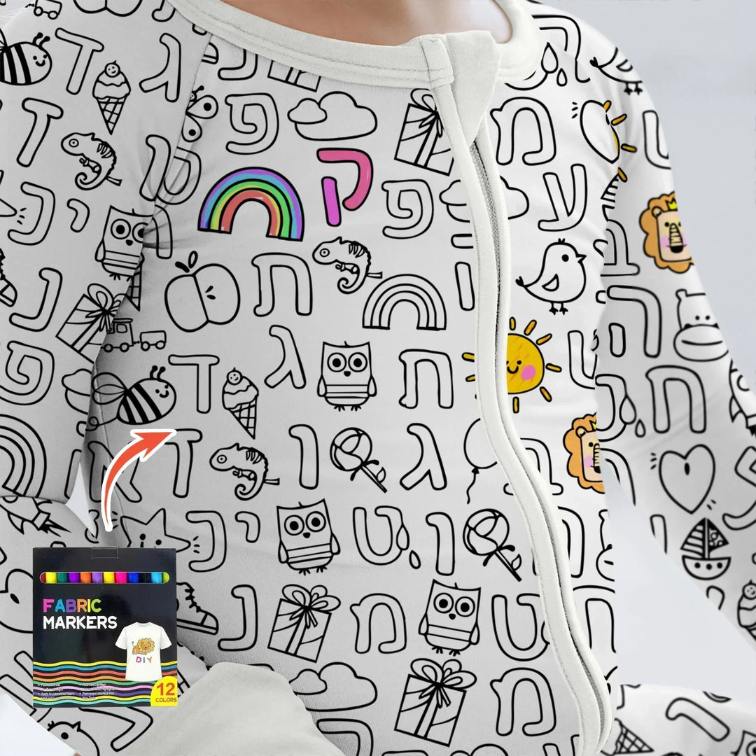 Hebrew Alphabet Colorable Bamboo Convertible Zippy
