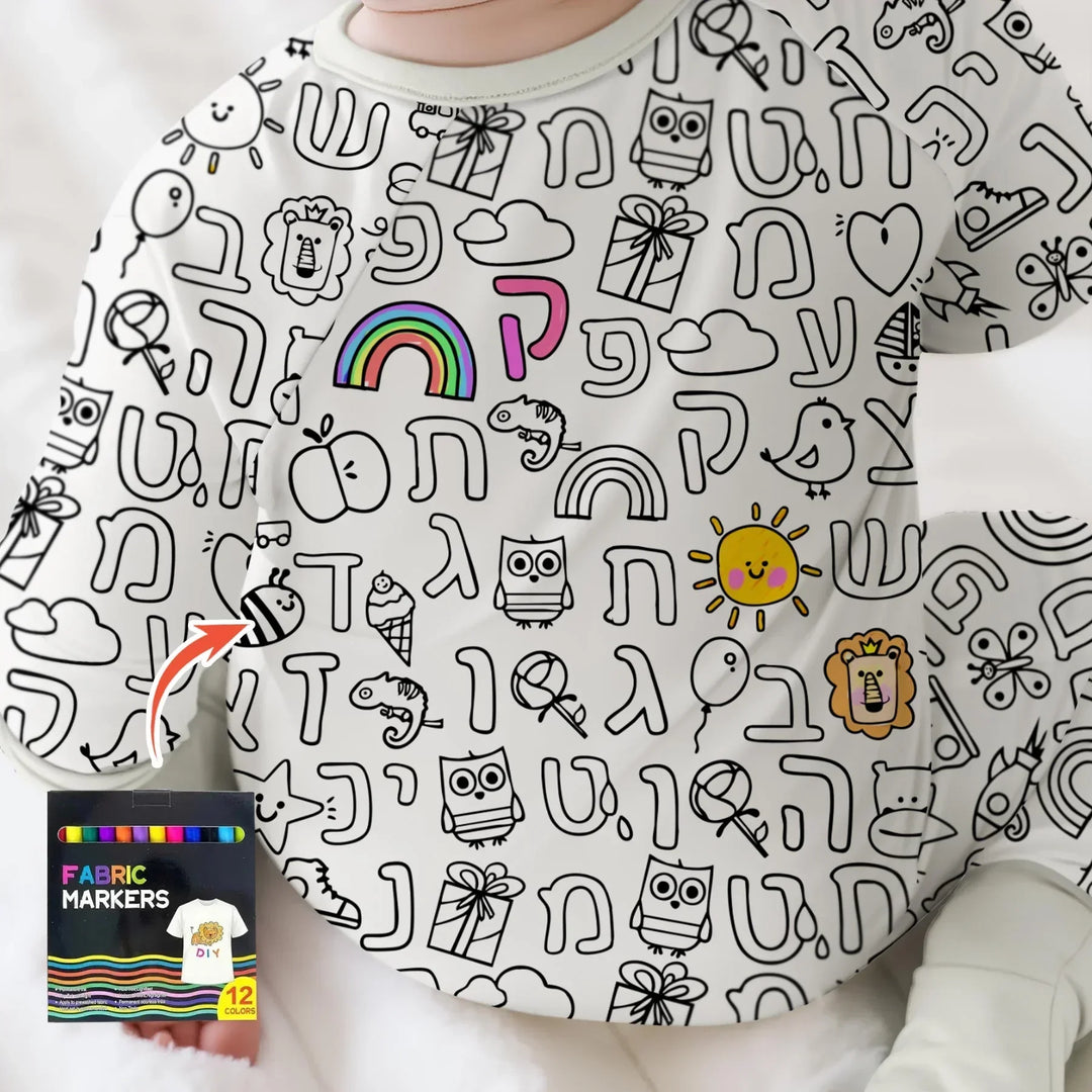 Hebrew Alphabet Colorable Bamboo Convertible Zippy