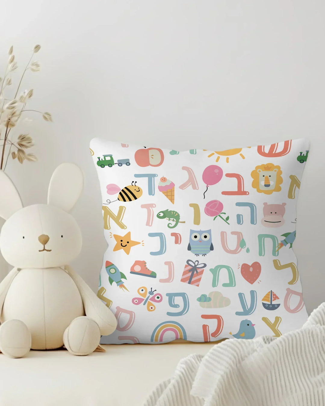 Hebrew Alphabet Bamboo Pillow Case