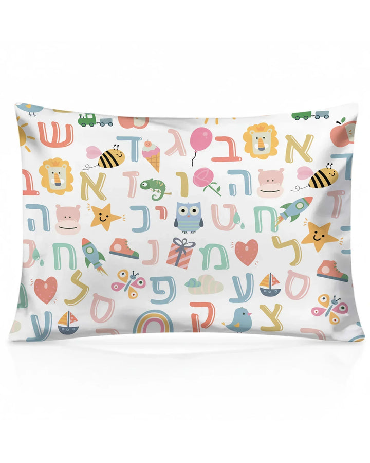 Hebrew Alphabet Bamboo Pillow Case