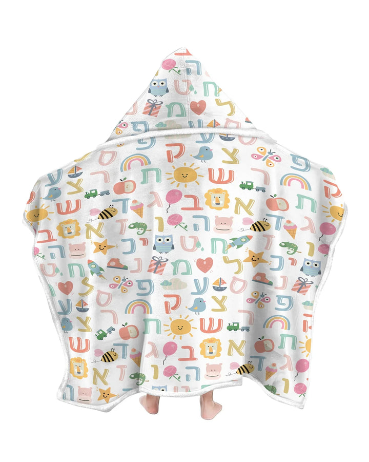 Hebrew Alphabet Bamboo Wearable Hooded Blanket