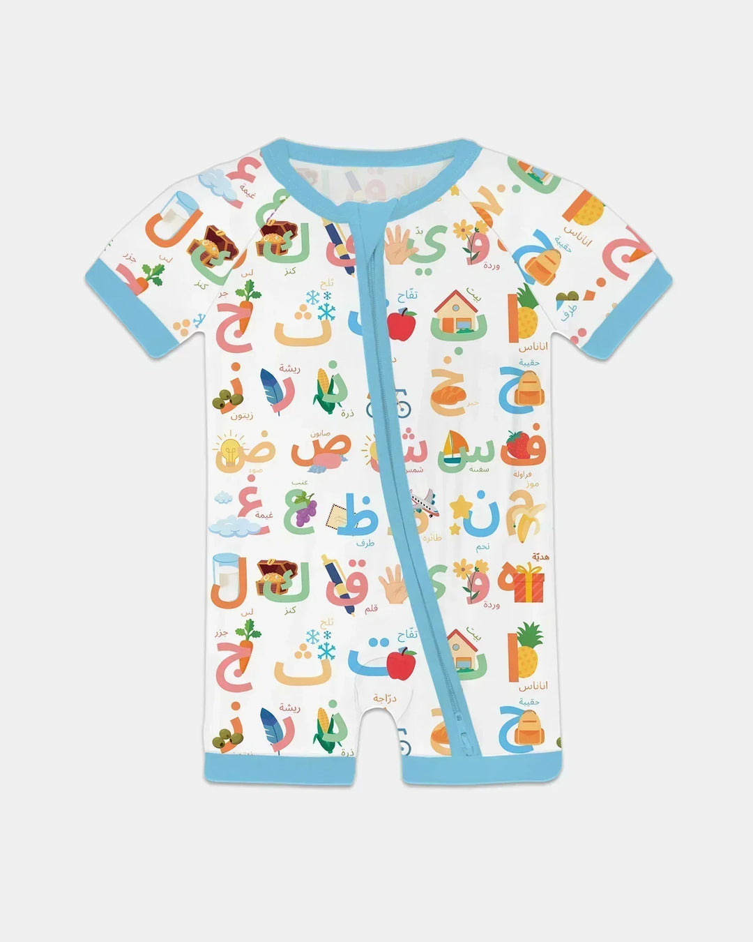 Arabic Alphabet Bamboo Shorty Zippy