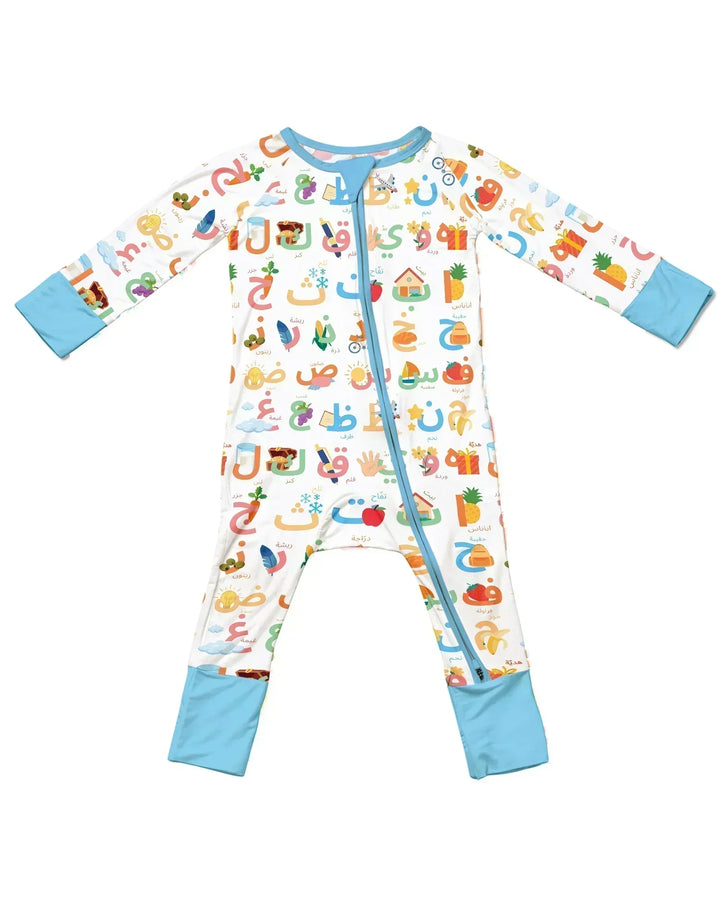 Arabic Alphabet Bamboo Convertible Zippy
