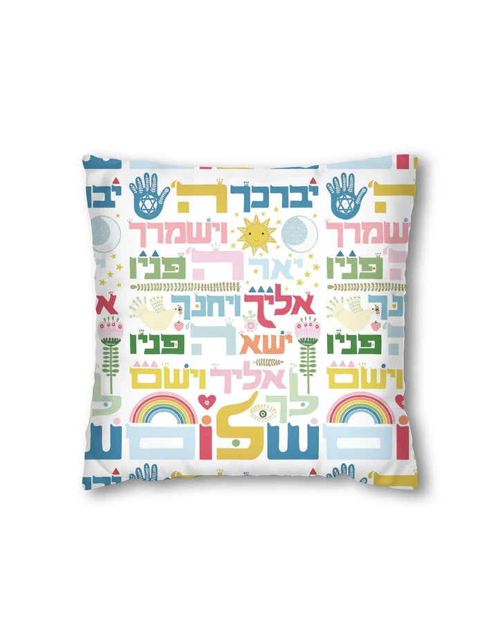 Hebrew Birkat Kohanim Bamboo Pillow Case