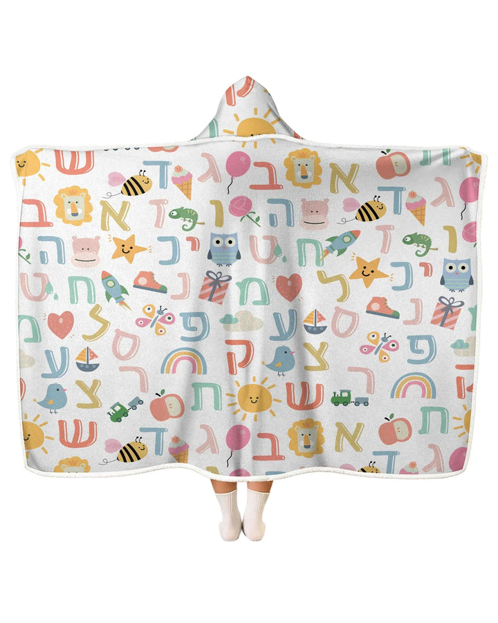 Hebrew Alphabet Bamboo Wearable Hooded Blanket
