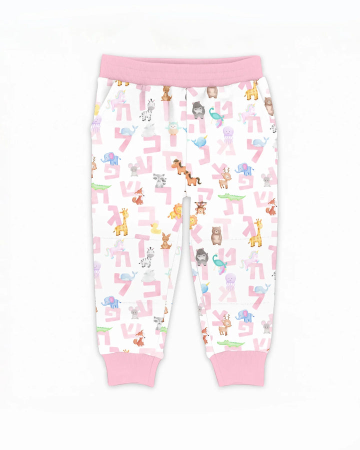 Hebrew Animal Alphabet Bamboo Jogger