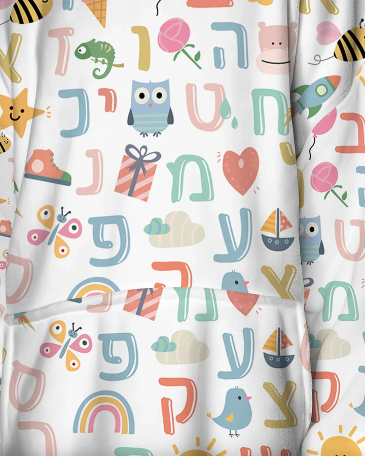 Hebrew Alphabet Wearable Bamboo Blanket Hoodie