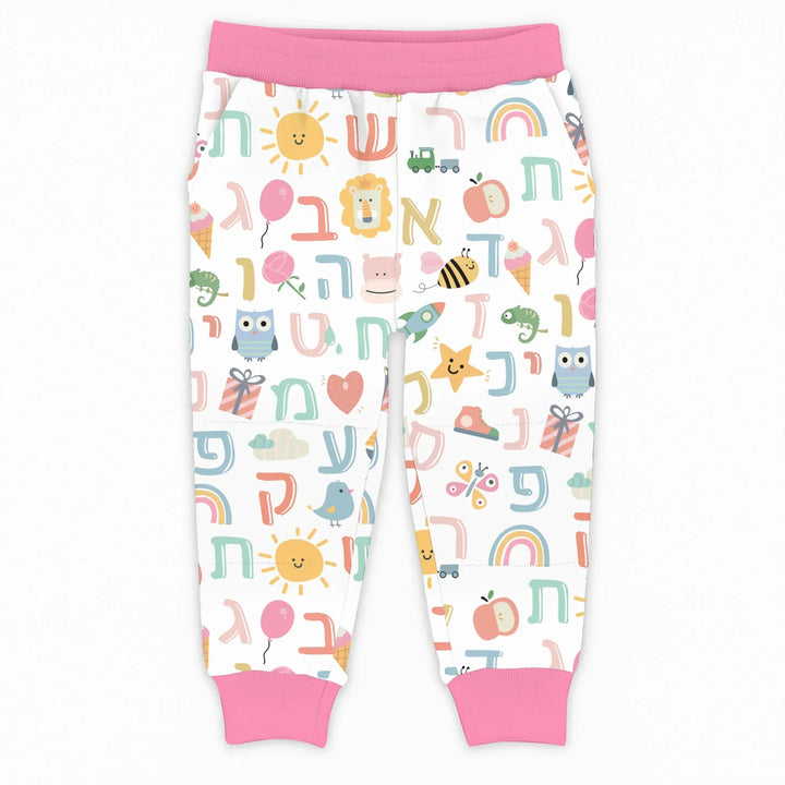 Hebrew Alphabet Bamboo Jogger