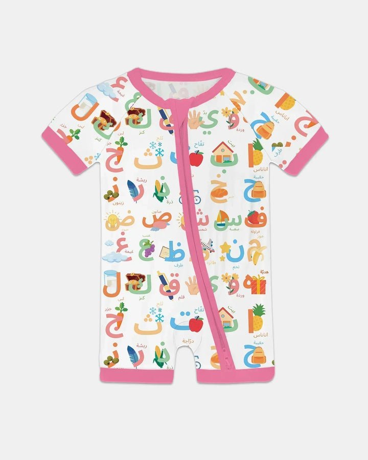 Arabic Alphabet Bamboo Shorty Zippy