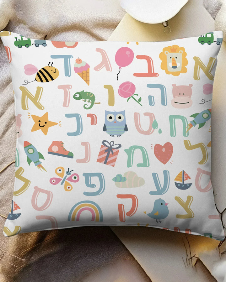 Hebrew Alphabet Bamboo Pillow Case