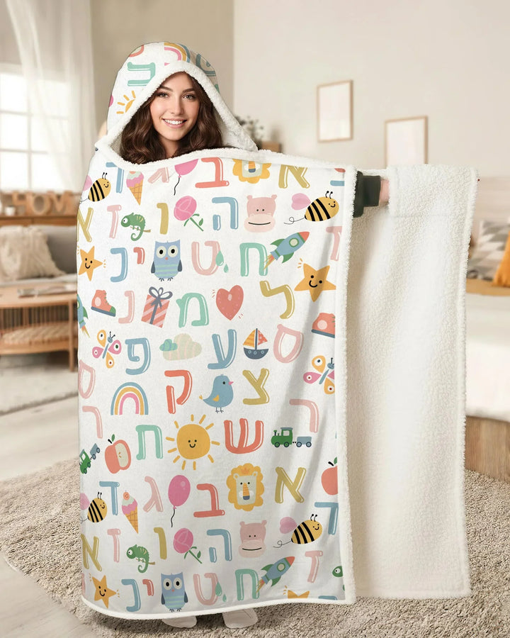 Hebrew Alphabet Bamboo Wearable Hooded Blanket