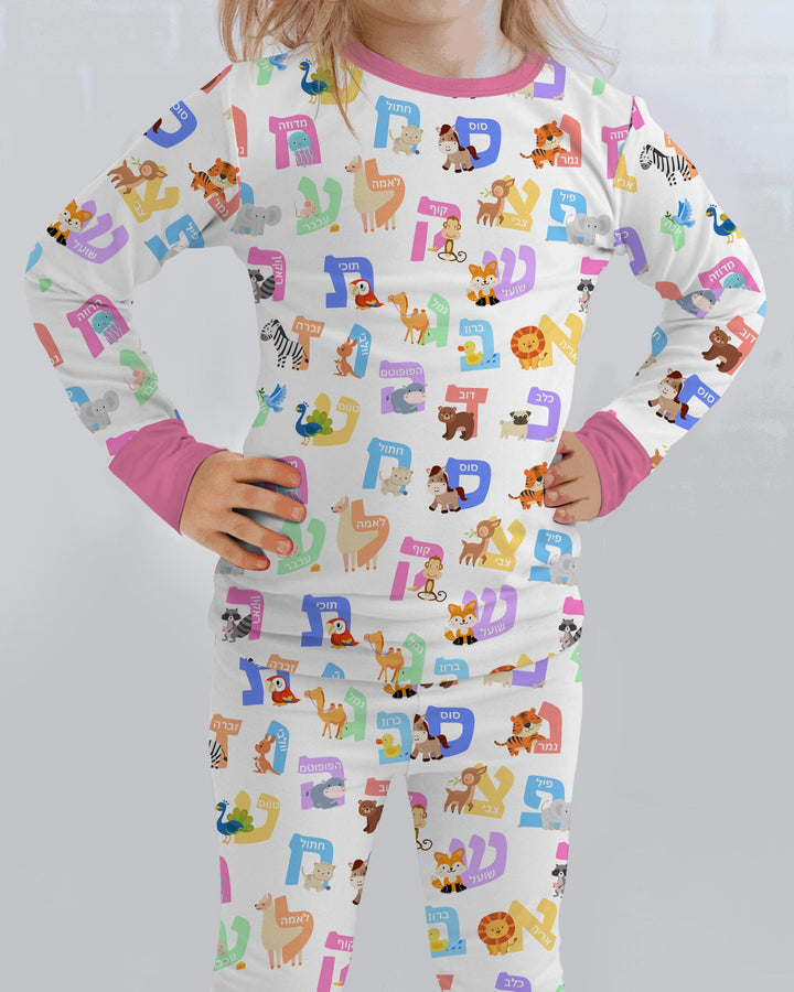 Alef Bet Kids Bamboo Two Piece Long Sleeve Pajama Set