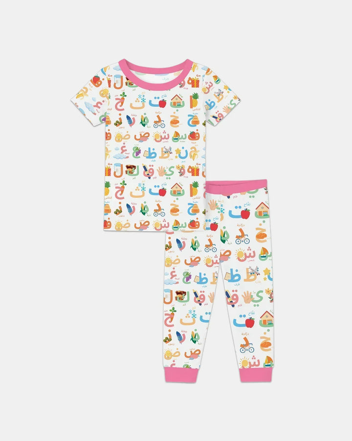 Arabic Alphabet Bamboo Two Piece Short Sleeve Pajama Set