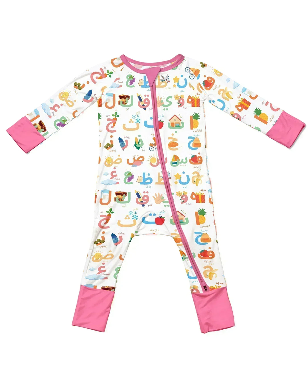 Arabic Alphabet Bamboo Convertible Zippy