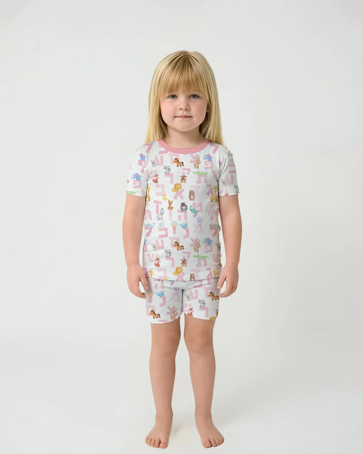 Hebrew Animal Alphabet Bamboo Two Piece Short Sleeve Shorts Pajama Set