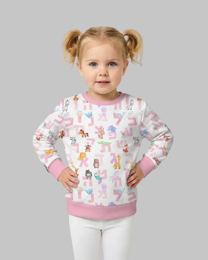 Hebrew Animal Alphabet Bamboo Crewneck Sweatshirt