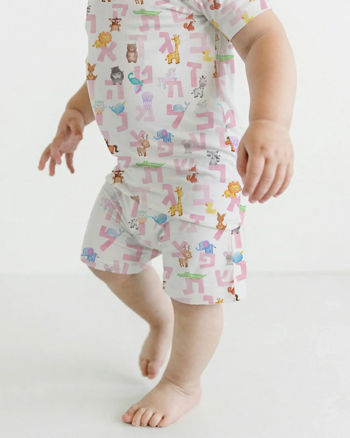 Hebrew Animal Alphabet Bamboo Two Piece Short Sleeve Shorts Pajama Set