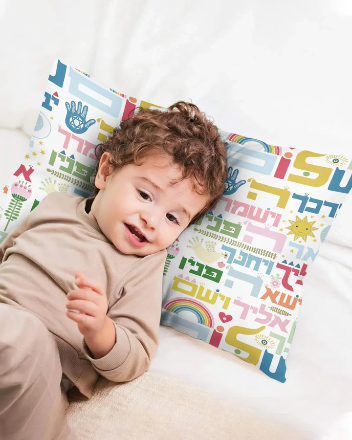 Hebrew Birkat Kohanim Bamboo Pillow Case