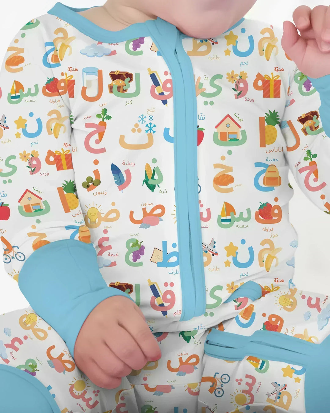 Arabic Alphabet Bamboo Convertible Zippy