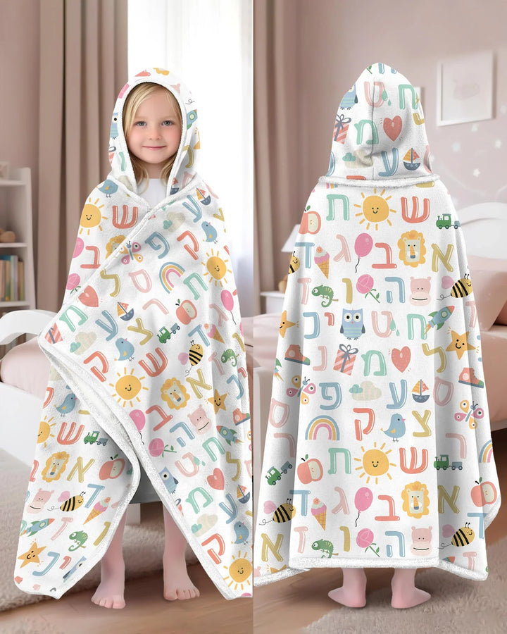 Hebrew Alphabet Bamboo Wearable Hooded Blanket