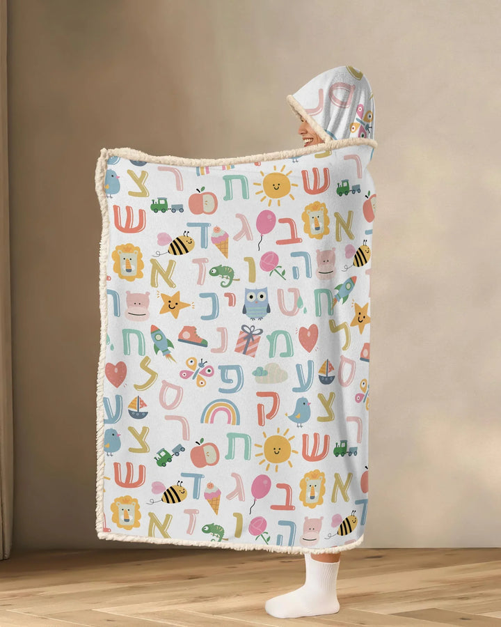 Hebrew Alphabet Bamboo Wearable Hooded Blanket