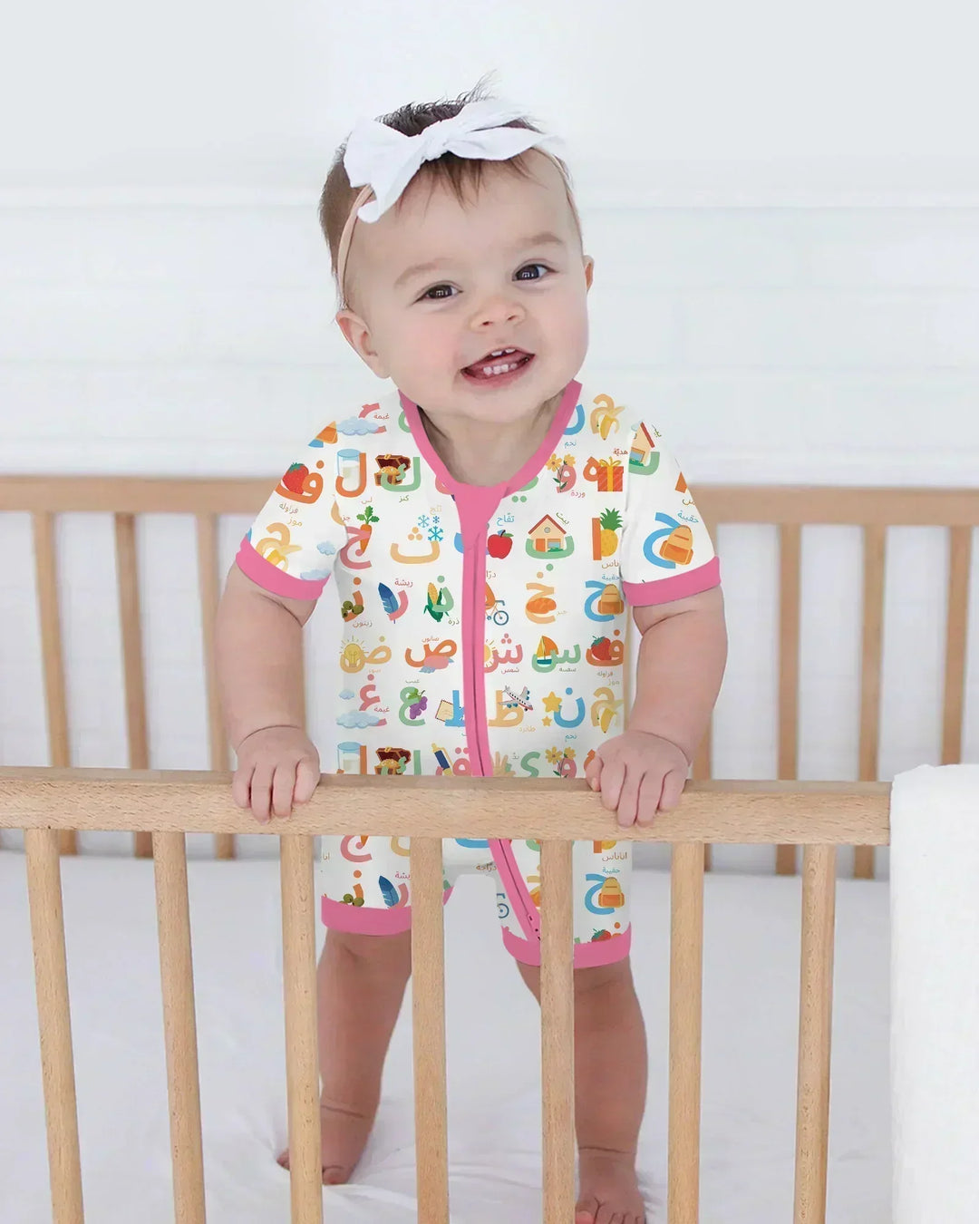 Arabic Alphabet Bamboo Shorty Zippy