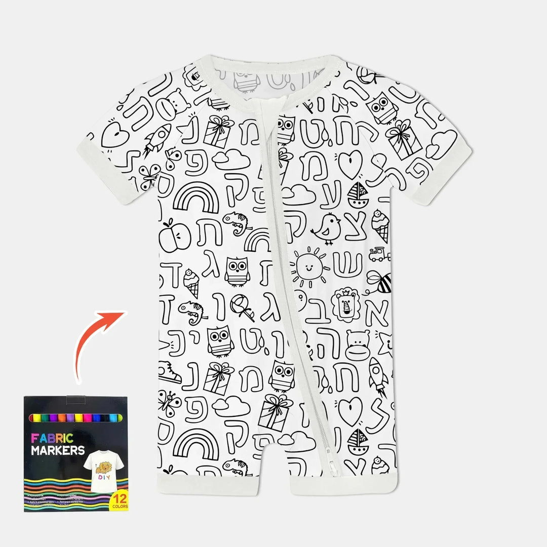 Hebrew Alphabet Colorable Bamboo Shorty Zippy