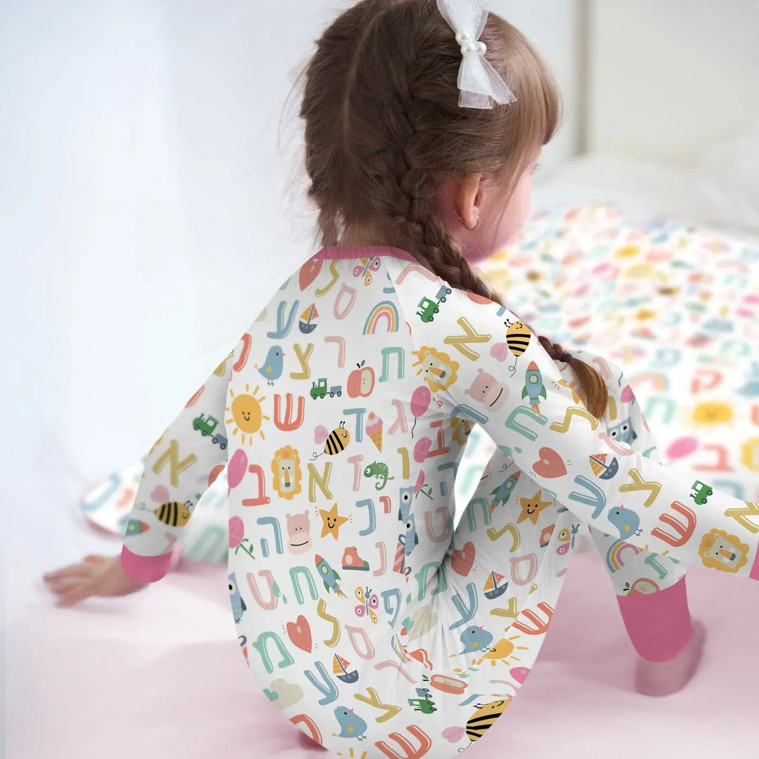 Hebrew Alphabet Bamboo Convertible Zippy