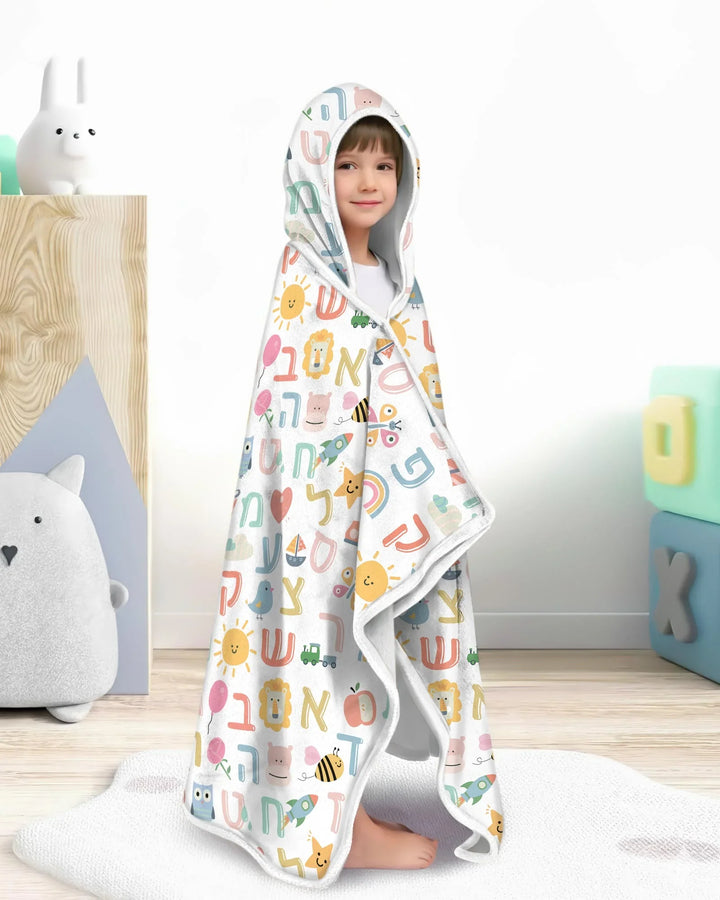 Hebrew Alphabet Bamboo Wearable Hooded Blanket