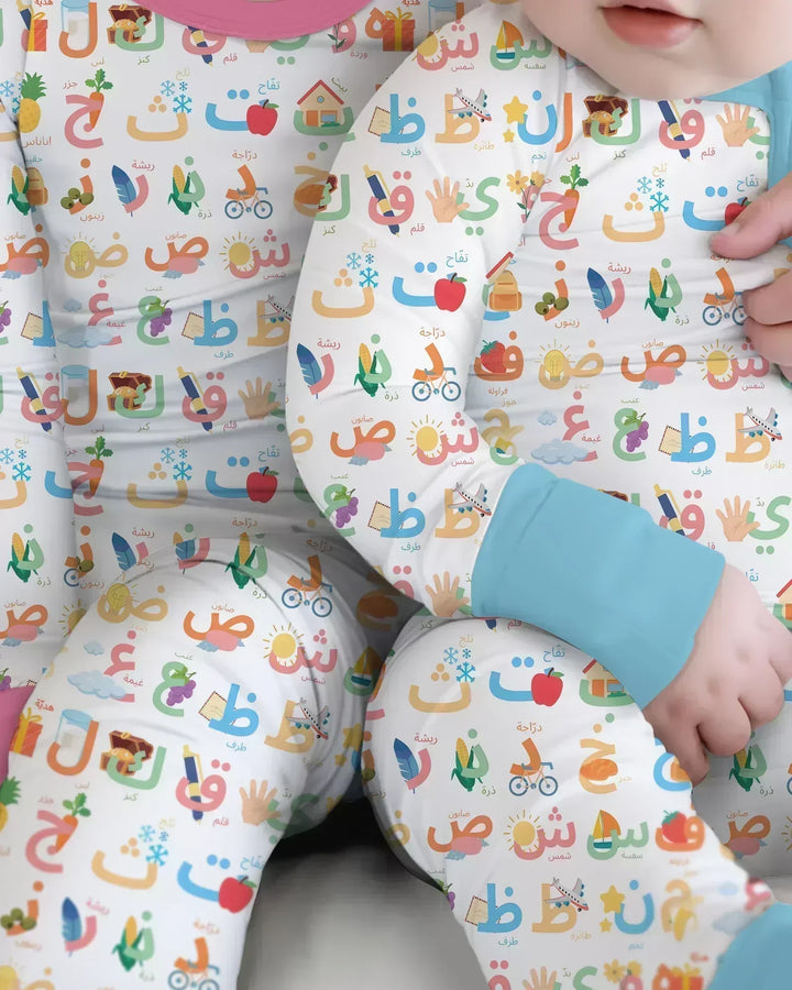 Arabic Alphabet Bamboo Convertible Zippy
