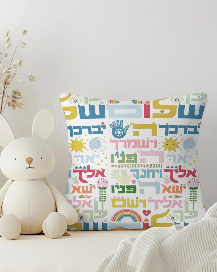 Hebrew Birkat Kohanim Bamboo Pillow Case