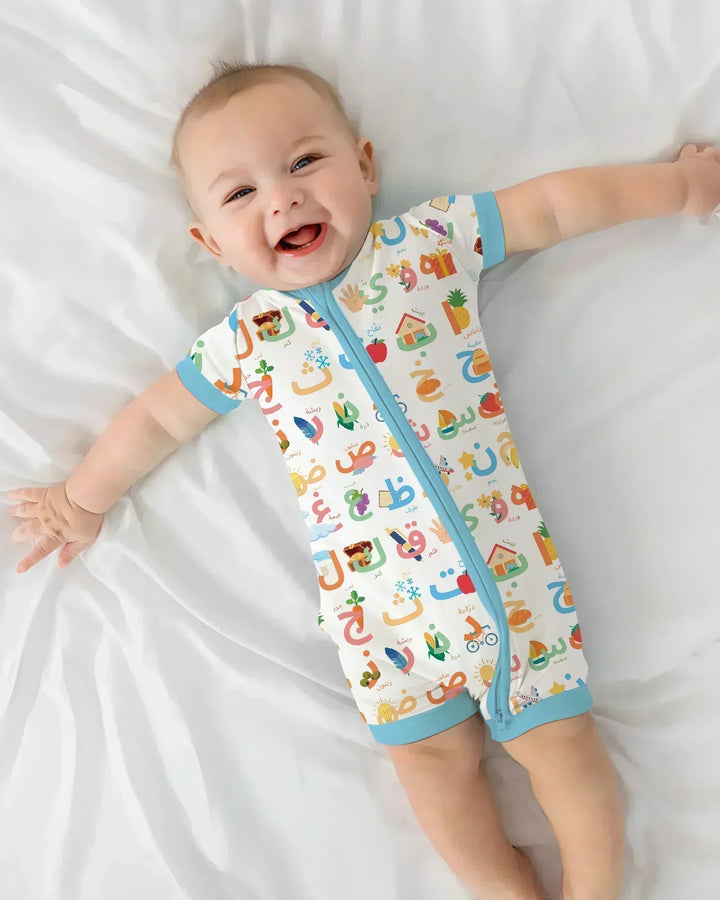 Arabic Alphabet Bamboo Shorty Zippy
