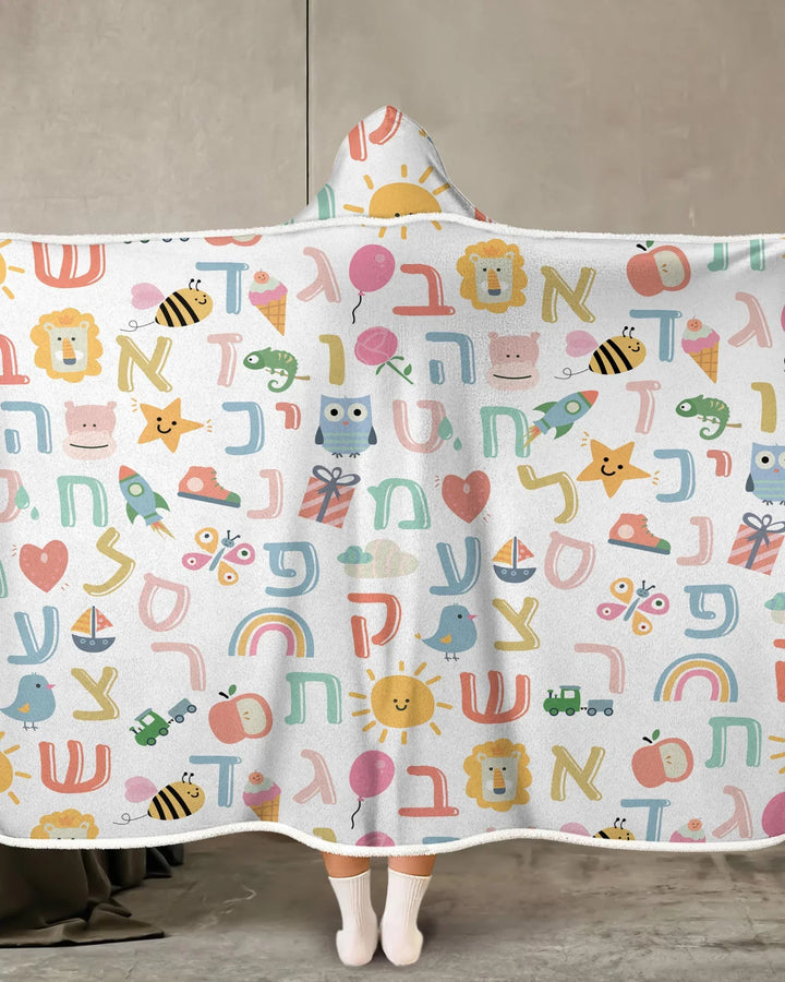 Hebrew Alphabet Bamboo Wearable Hooded Blanket