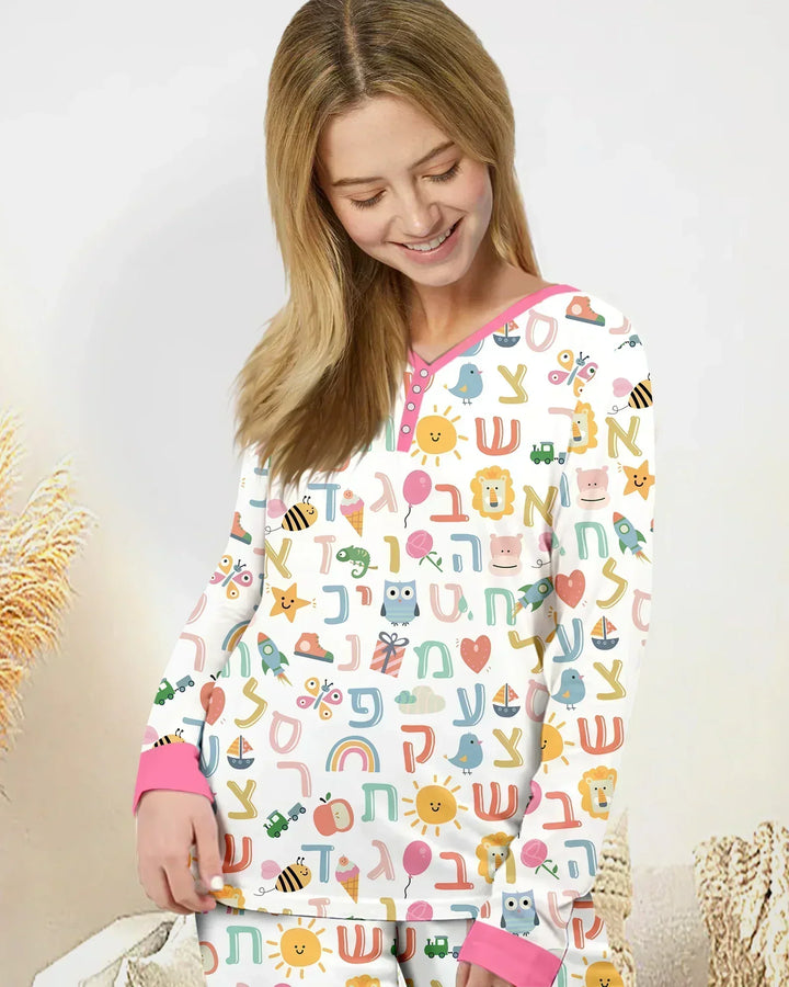 Hebrew Alphabet Bamboo Women Pajama Set