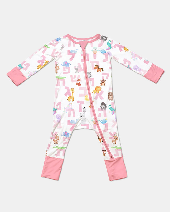Hebrew Animal Alphabet Bamboo Convertible Zippy