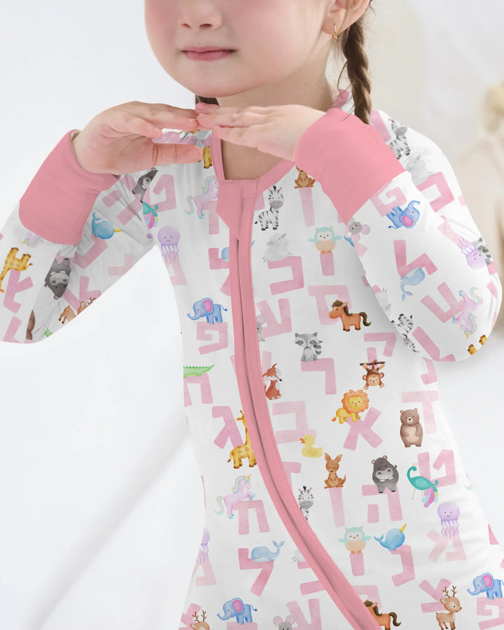 Hebrew Animal Alphabet Bamboo Convertible Zippy