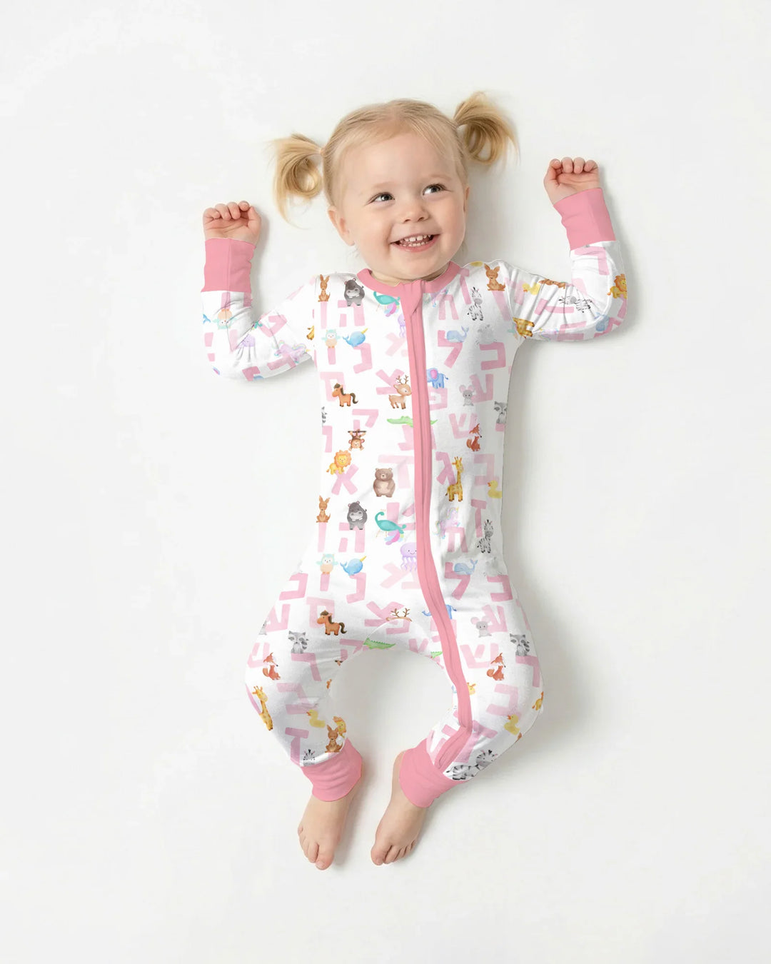 Hebrew Animal Alphabet Bamboo Convertible Zippy