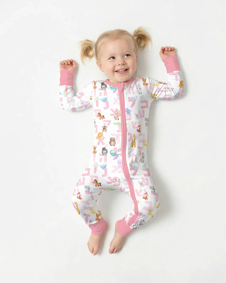 Hebrew Animal Alphabet Bamboo Convertible Zippy
